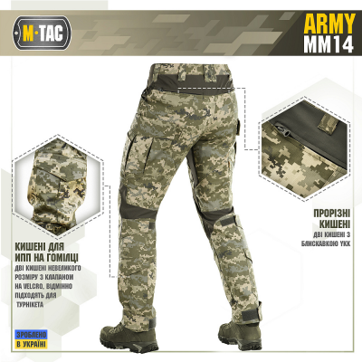 Штани M-Tac Army MM14 Size 32/34