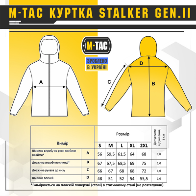 Куртка M-TAC Stalker GEN.II Grey/Orange Size XXL