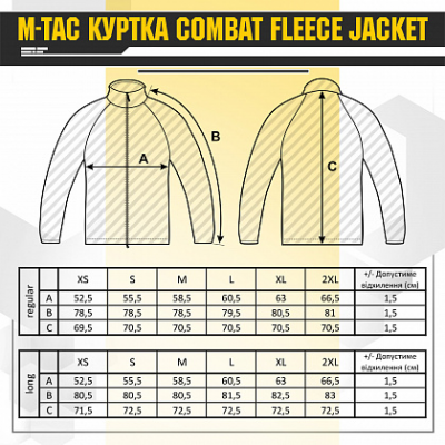 Куртка M-TAC Combat Fleece Jacket Black Size S/L
