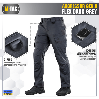 Штани M-Tac Aggressor Gen.II Flex Dark Grey Size 34/32