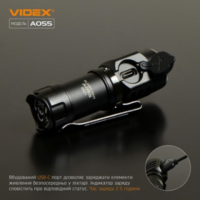 Купити Портативний ліхтар Videx A055  в магазині Strikeshop