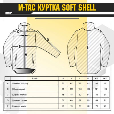 Куртка M-Tac Softshell Multicam Size M
