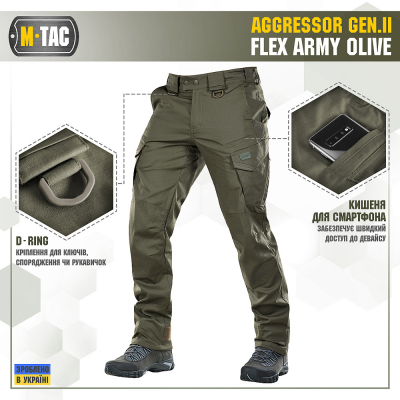 Тактичні Штани M-Tac Aggressor GEN.II Flex Army Olive Size 28/34