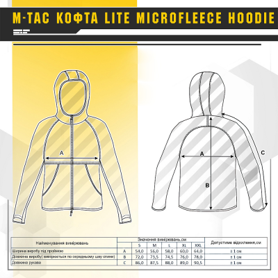 Куртка флісова M-Tac Lite Microfleece Hoodie Dark Olive Size M