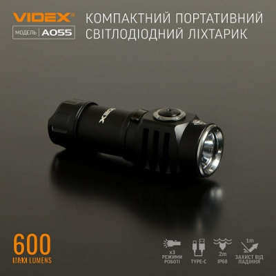Купити Портативний ліхтар Videx A055  в магазині Strikeshop