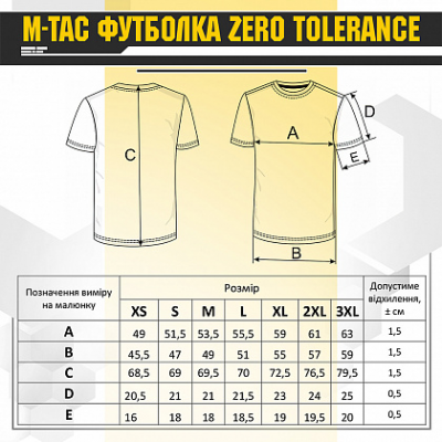 Купити Футболка М-Тас Zero Tolerance Black Size S в магазині Strikeshop